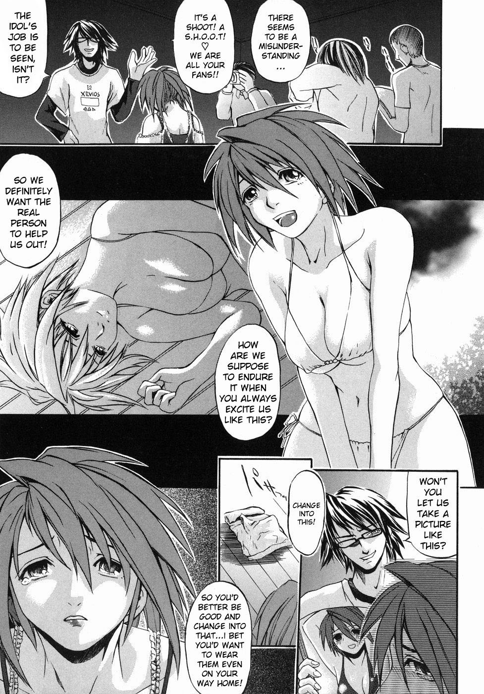 Ima no Watashi niwa Kairaku koso Subete page 11 full