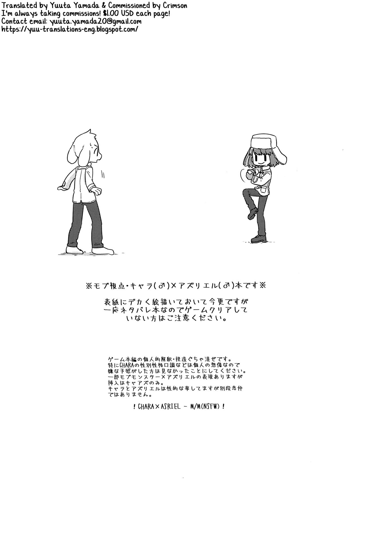 Mofuri Biyori page 2 full