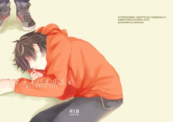 [Sougi Kaijou (Ishikawa)] goodbye lily (Hypnosis Mic) [Digital] cover