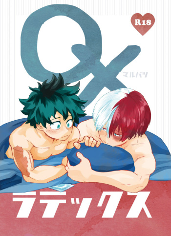 [LUMO (Ritsu)] Marubatsu Latex (Boku no Hero Academia) [Digital] cover
