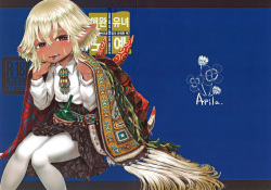 Aigan Youdo 07 | 애완 유녀 노예 07