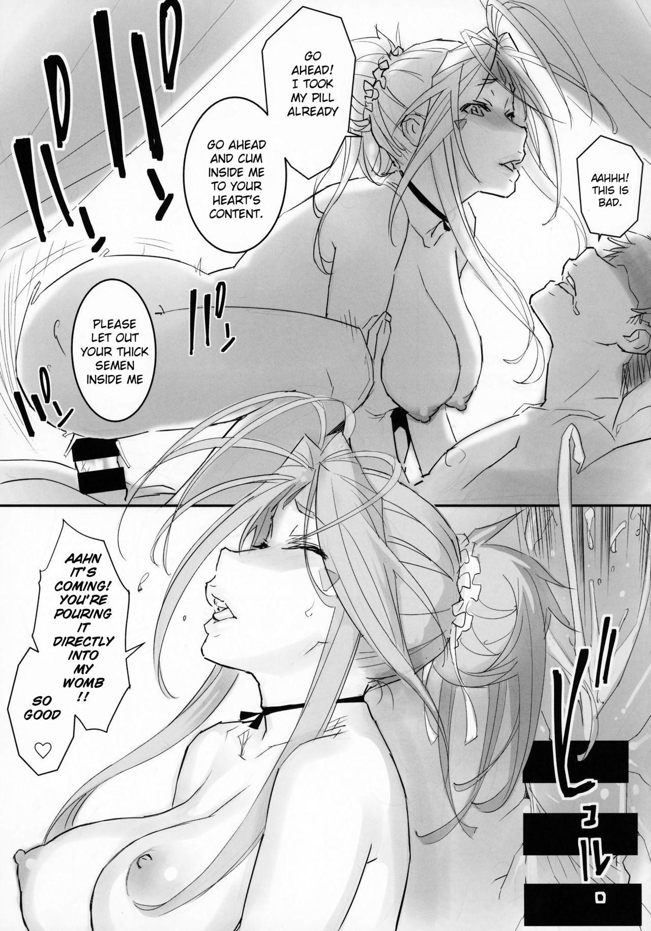 Megami Sama to Nobetsumakunashi page 12 full
