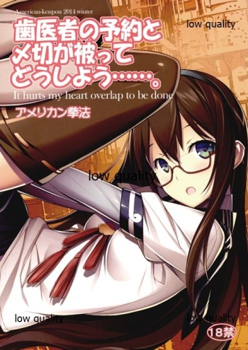 (C87) [American Kenpou (Kikuchi Seiji)] Haisha no Yoyaku to Shimekiri ga Kabutte Doushiyou....... - It hurts my heart overlap to be done (Kantai Collection -KanColle-) cover