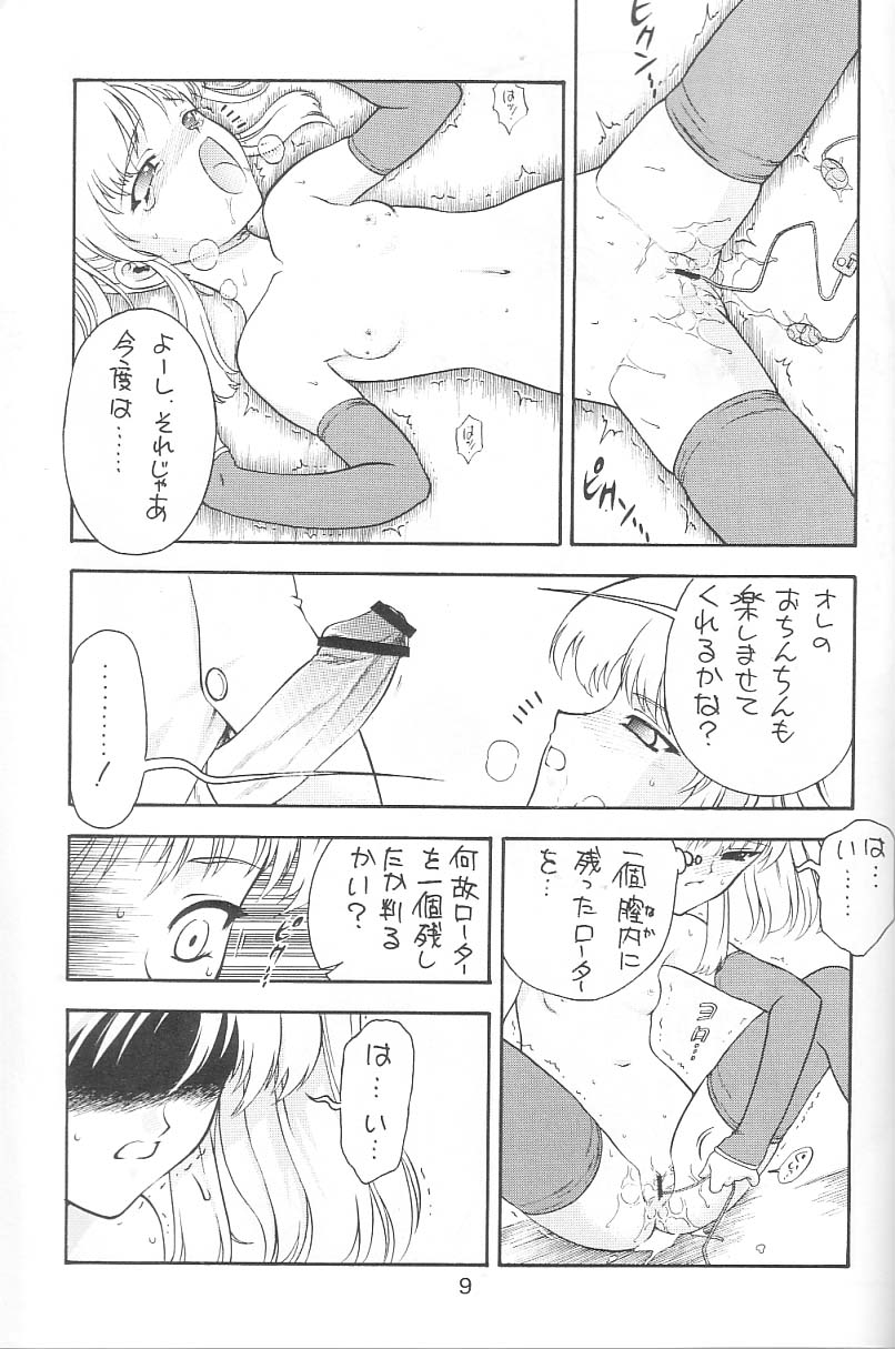 KITSCH 24th ISSUE page 11 full