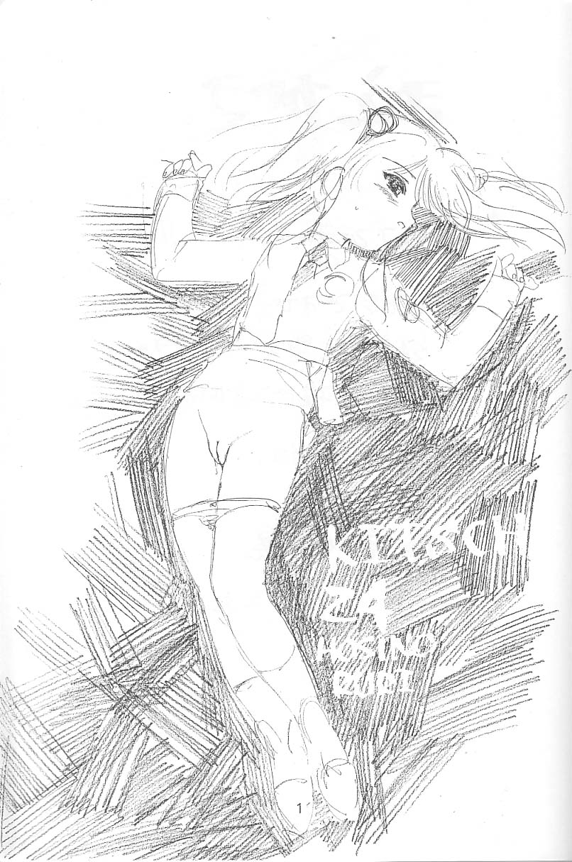 KITSCH 24th ISSUE page 3 full