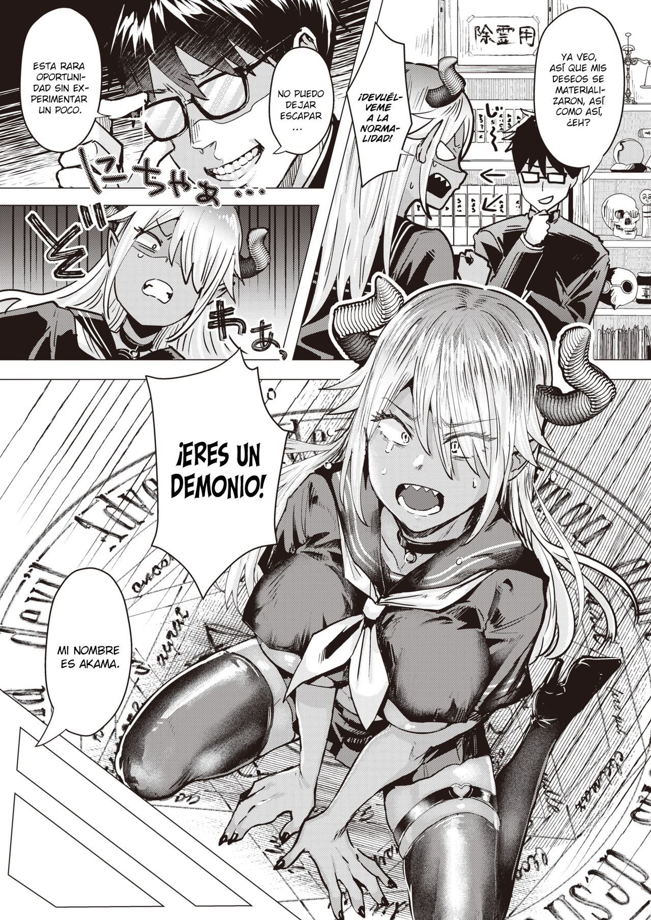 Akuma de Dorei | Demonio y esclava page 7 full