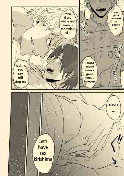 Nee Nee Anosa, page 11 full