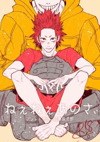 [ha:mushi (8x8)] Nee Nee Anosa, (Boku no Hero Academia) [English] {Shelbyj} [Digital] cover