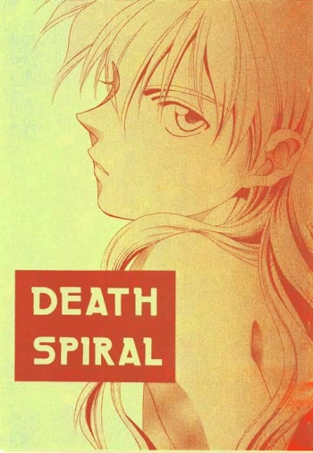 (C54) [AZZURRI (Kurata Katsumi)] DEATH SPIRAL (Gundam Wing) cover