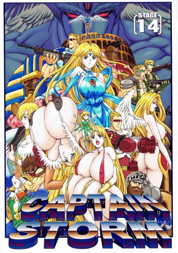 [Kyuukisidan(Takesin)]CAPTAIN STORM STAGE 14 (Capcom) cover