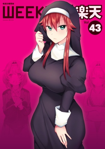WEEKLY Kairakuten Vol.43 cover