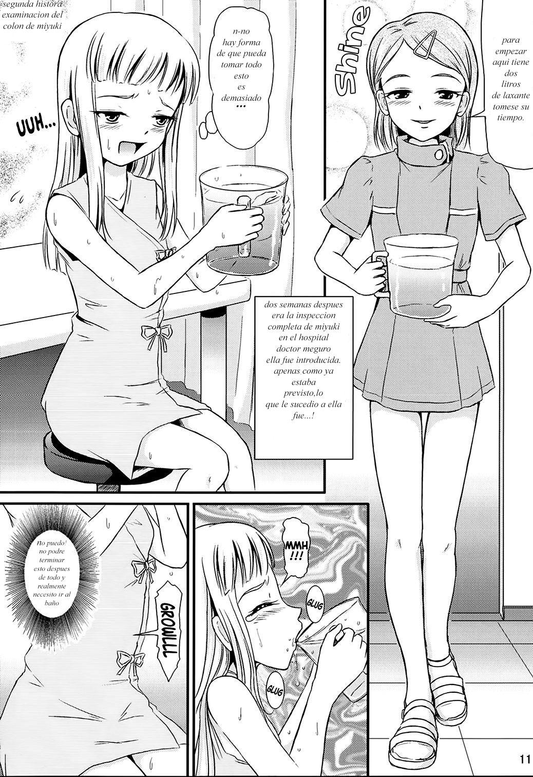 Miyuki-chan no Kenkou Shindan page 12 full