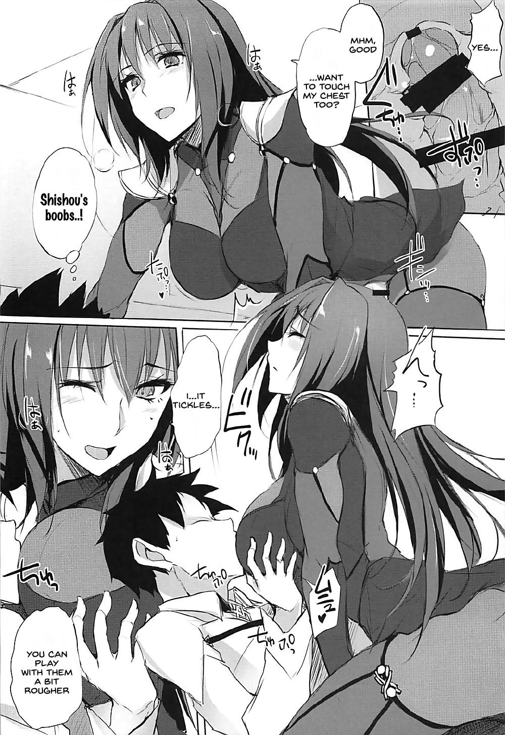 Shishou wa Midara na Yami no Joou page 11 full