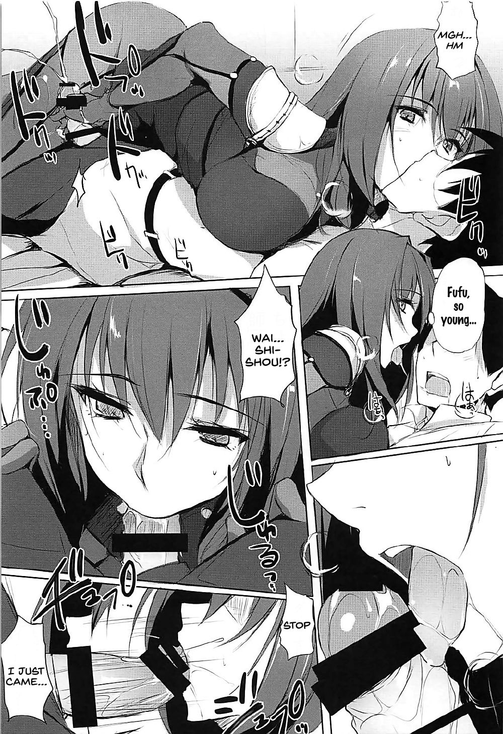 Shishou wa Midara na Yami no Joou page 8 full