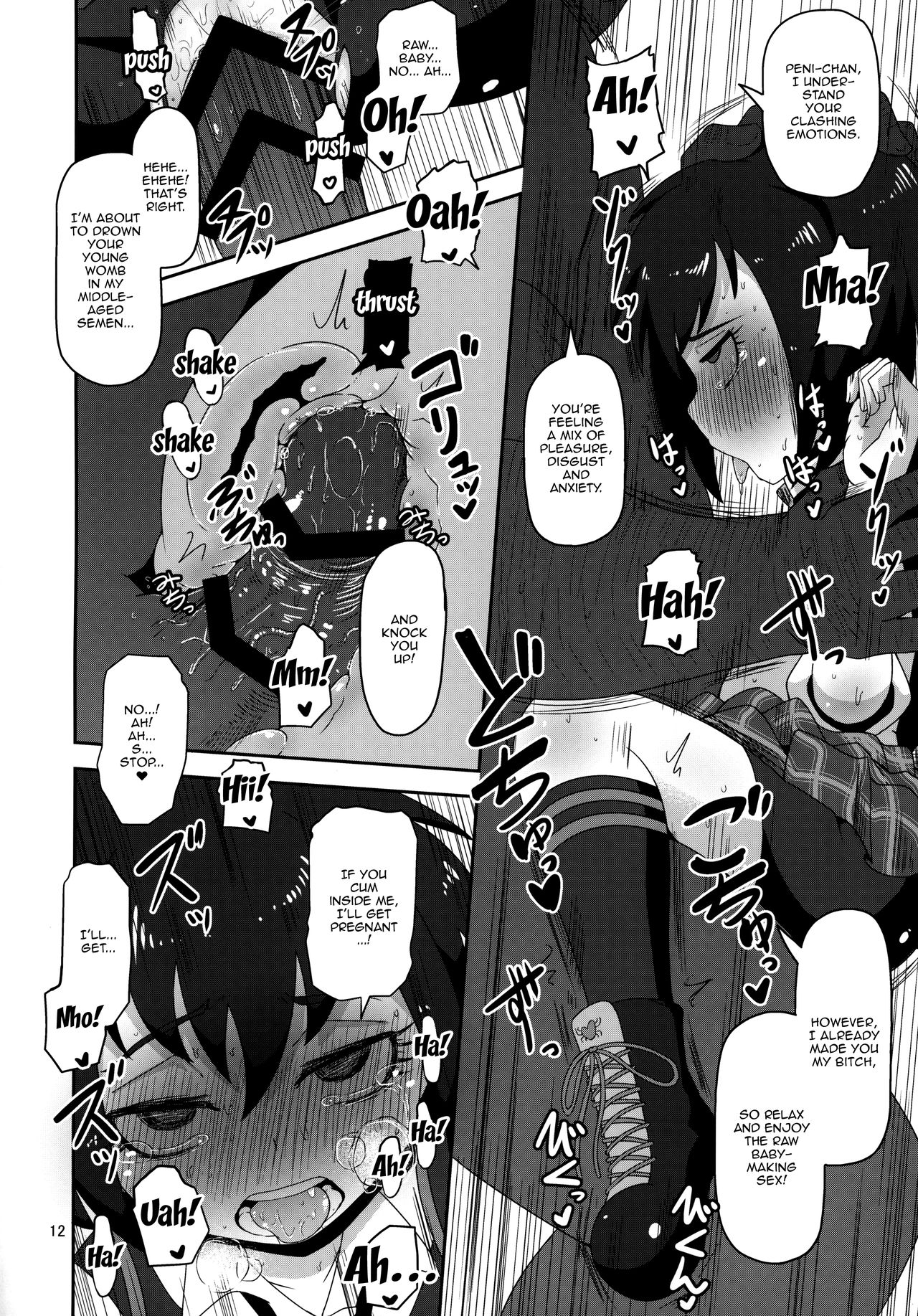 HELLO! SCHOOL GIRL! page 11 full