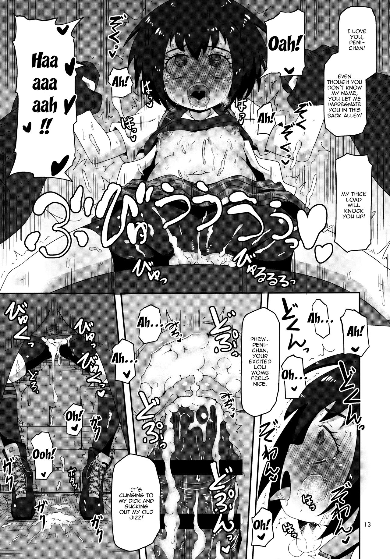 HELLO! SCHOOL GIRL! page 12 full