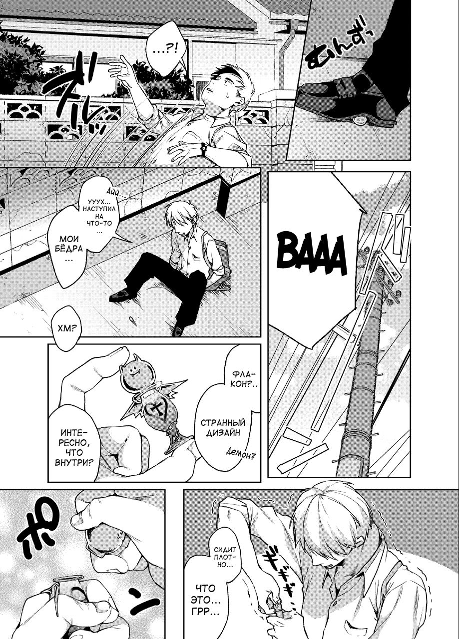 Alp Switch page 5 full
