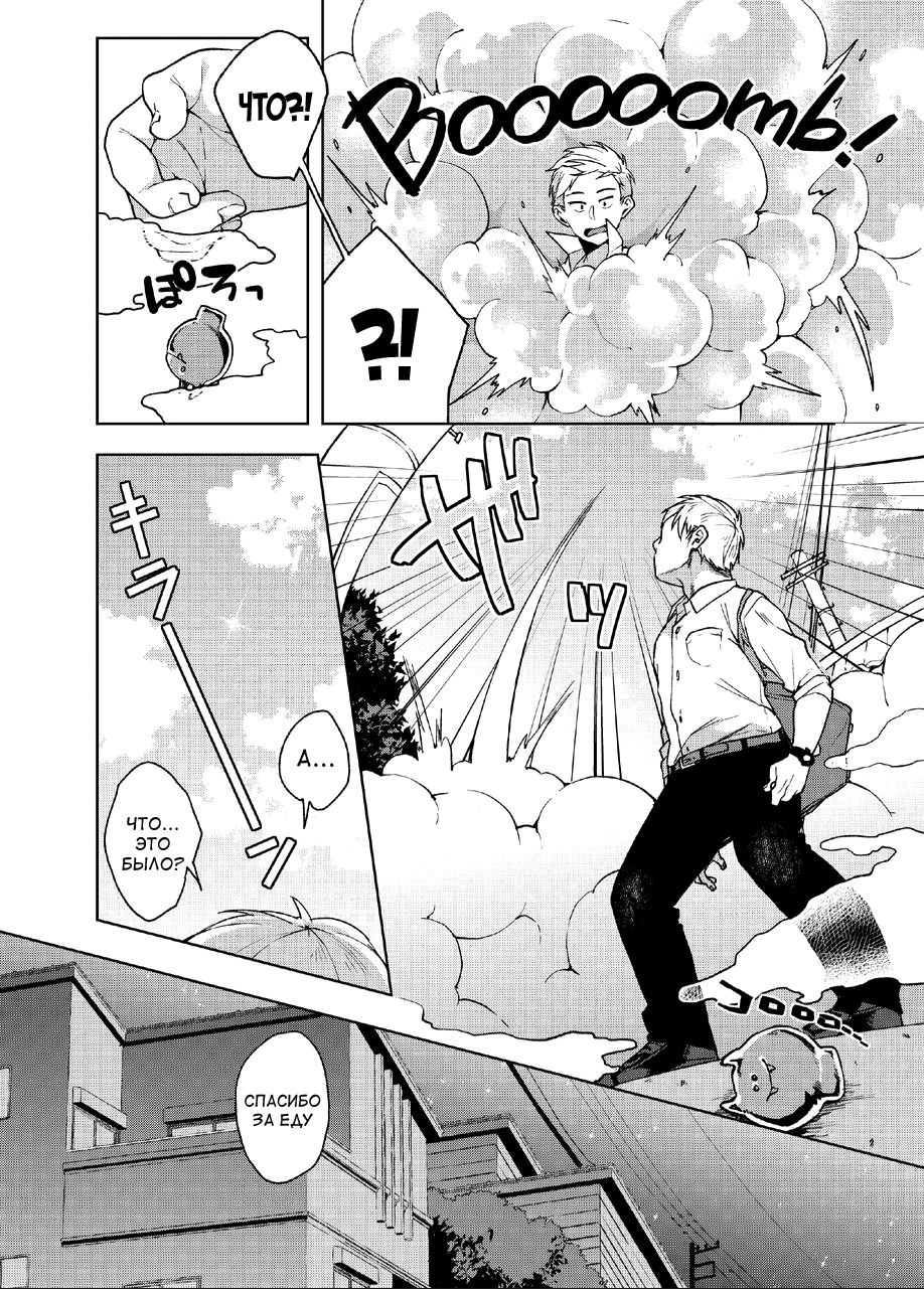 Alp Switch page 6 full
