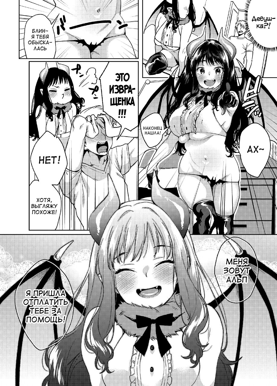 Alp Switch page 9 full