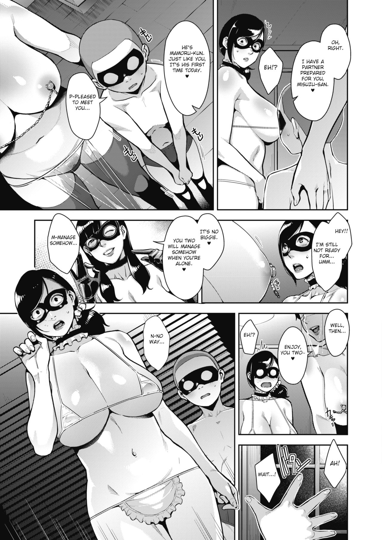 Otome no Jouran page 9 full