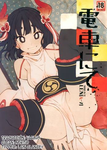 (COMITIA126) [ZOAL (LEN[A-7])] Densha nite | In the train [Spanish] [Stick Horse] cover