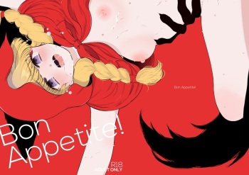[yume] Bon Appetite! [Digital] cover