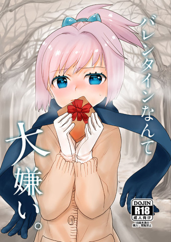 [Messiah Syndrome (Qutouten)] Valentine nante Daikirai. (Kantai Collection -KanColle-) [Digital] cover