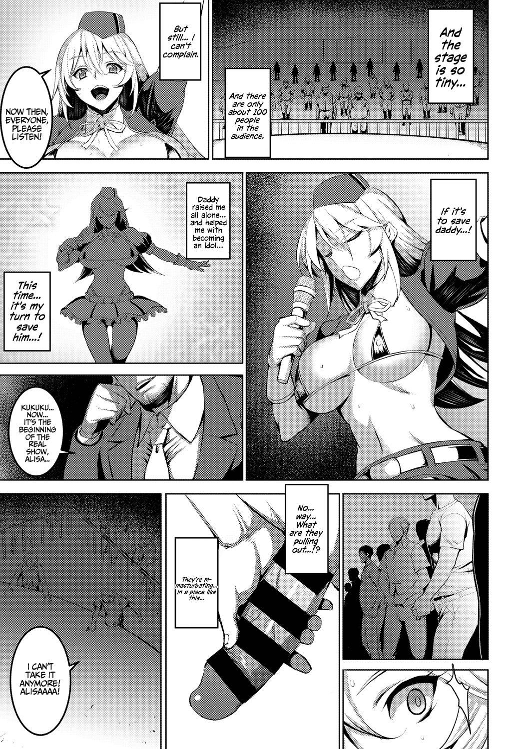 Fujou no Idol - Impure idol page 5 full