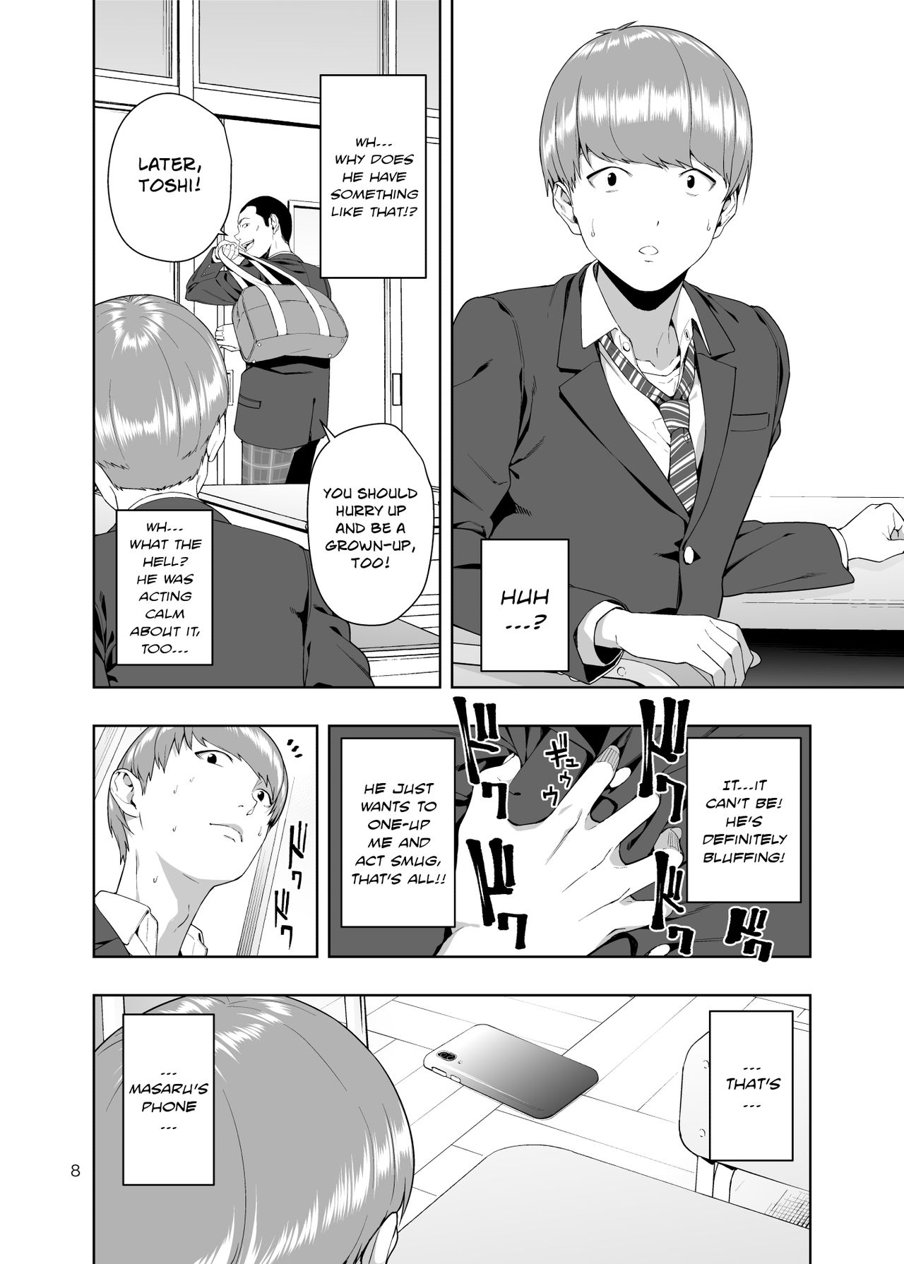 Kaya no Soto | Out of the Loop page 7 full