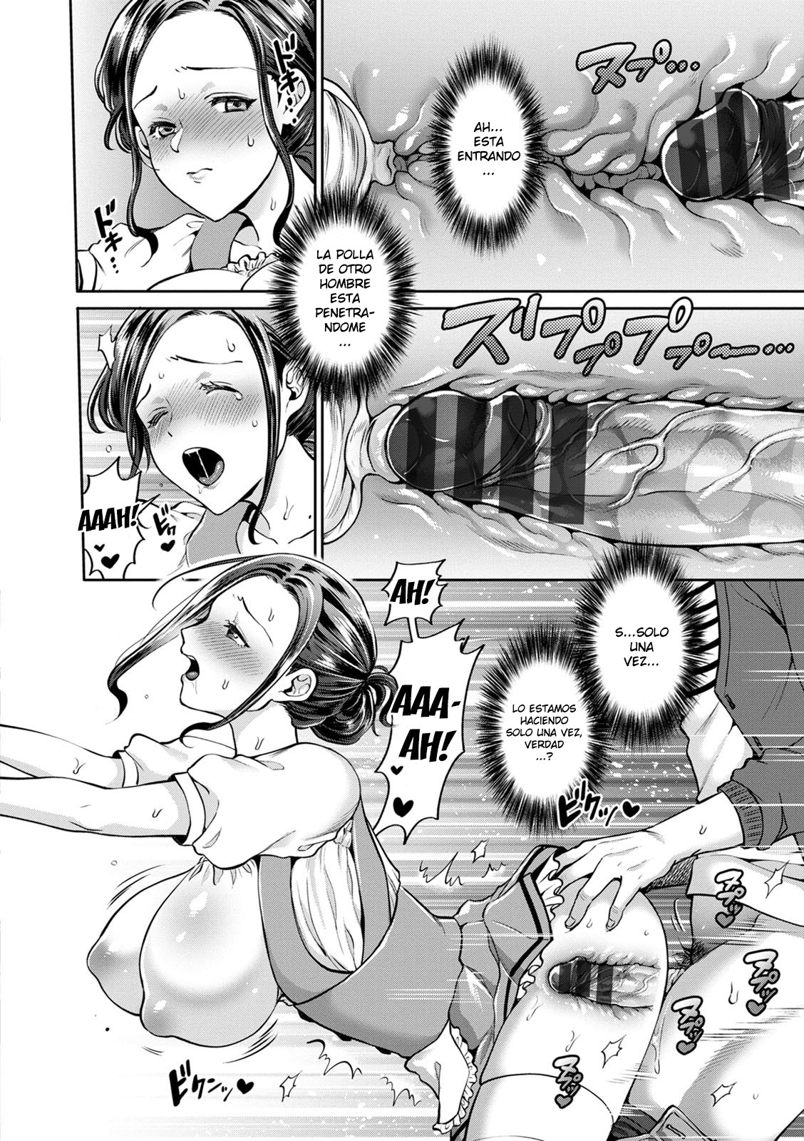Hitozuma Waitress -Waisetsu Full Course- | Wife Waitress -Obscene Full Course- page 12 full