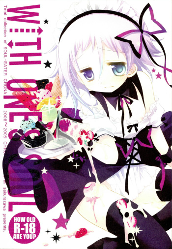 (C79) [CHRONOLOG (Sakurazawa Izumi)] WITH ONE'S SOUL (Soul Eater) cover