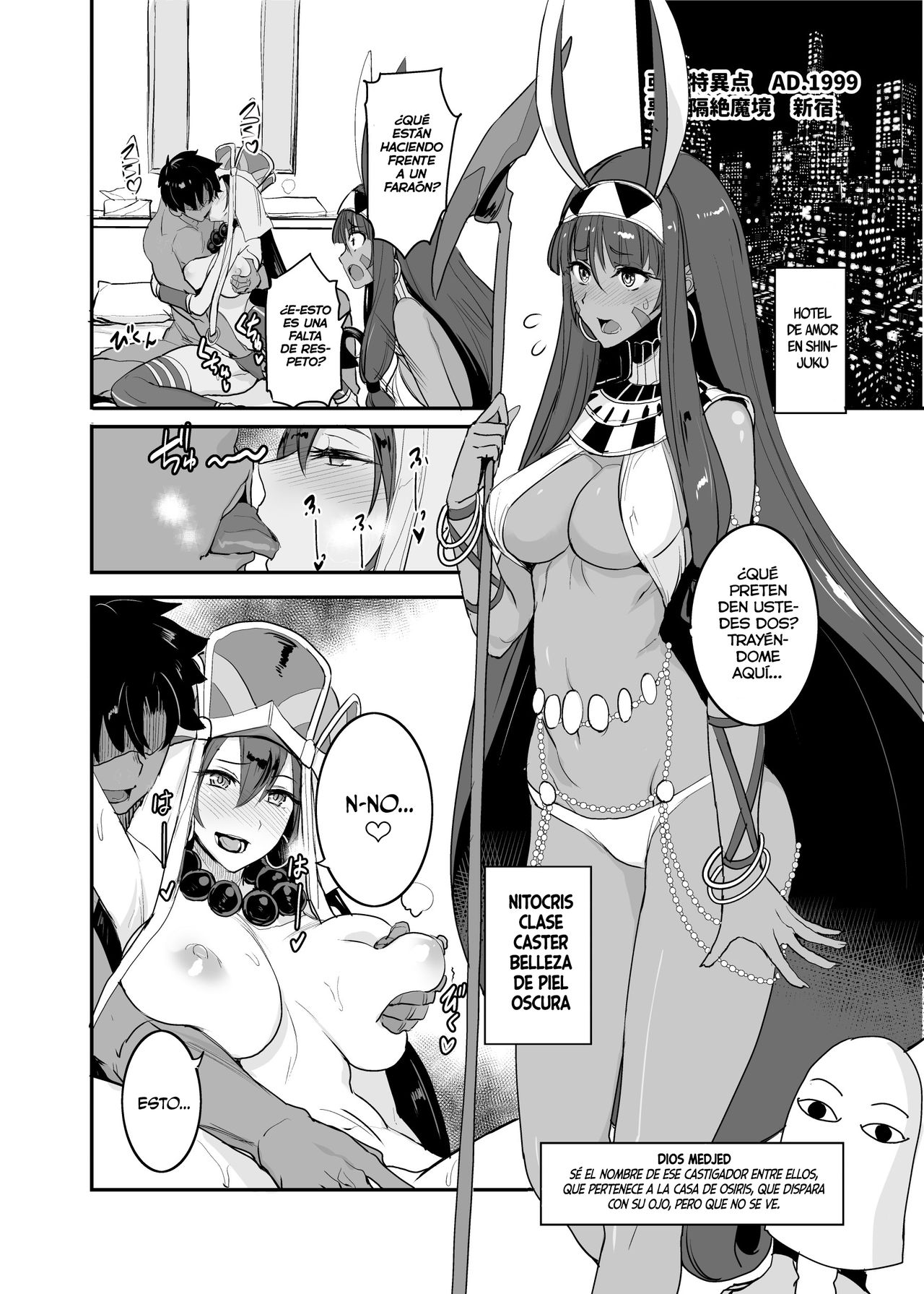 FGO no Erohon 3 page 11 full