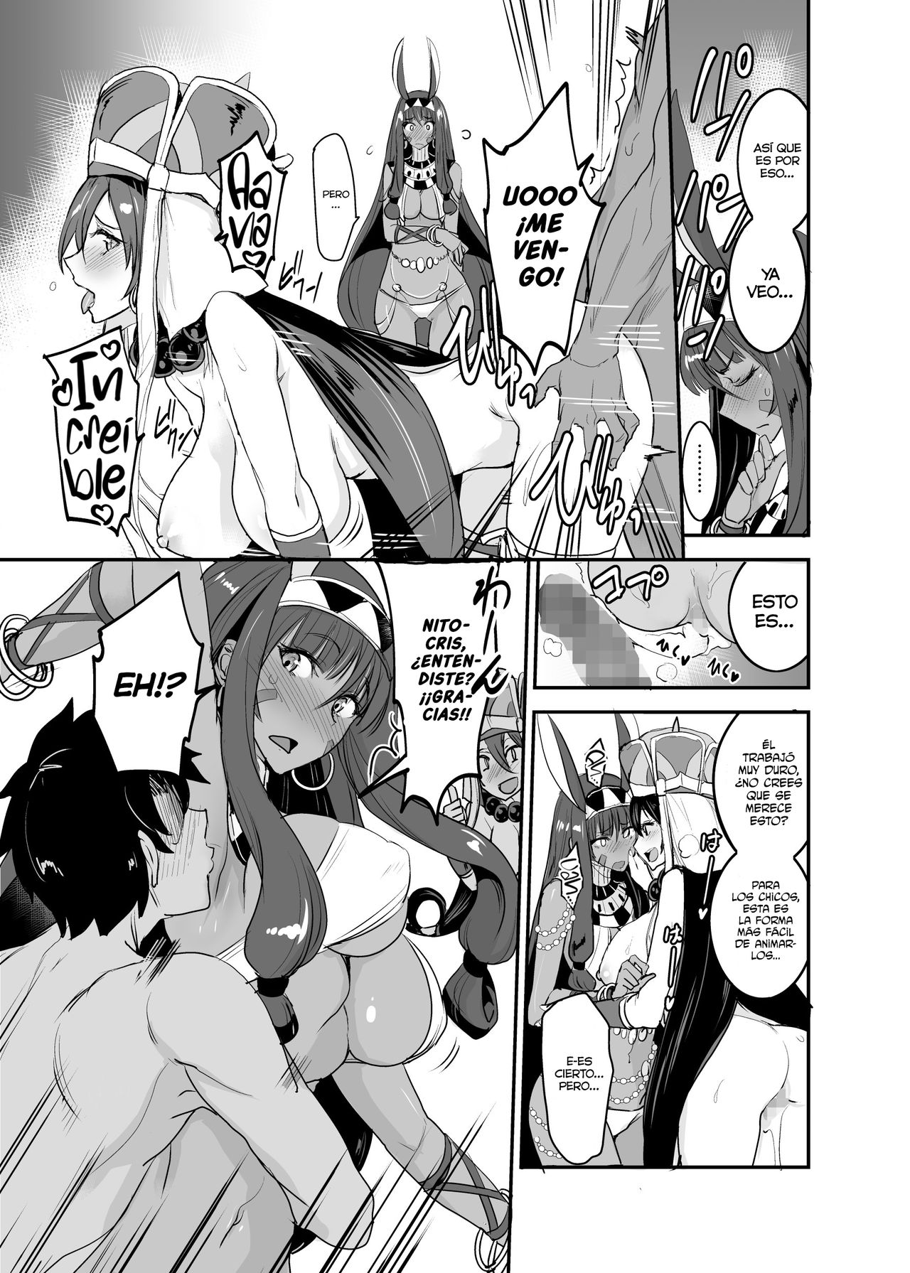 FGO no Erohon 3 page 12 full