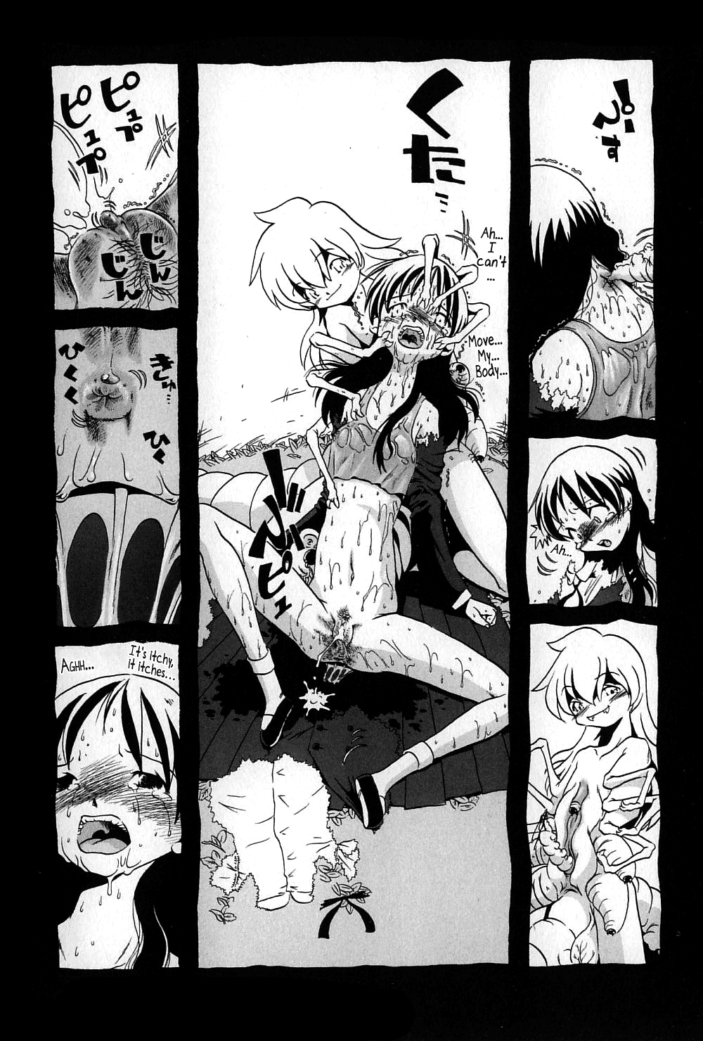 Mushi-san page 11 full
