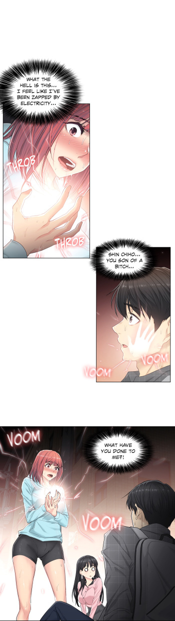 Touch to Unlock (CH02) (English) cover