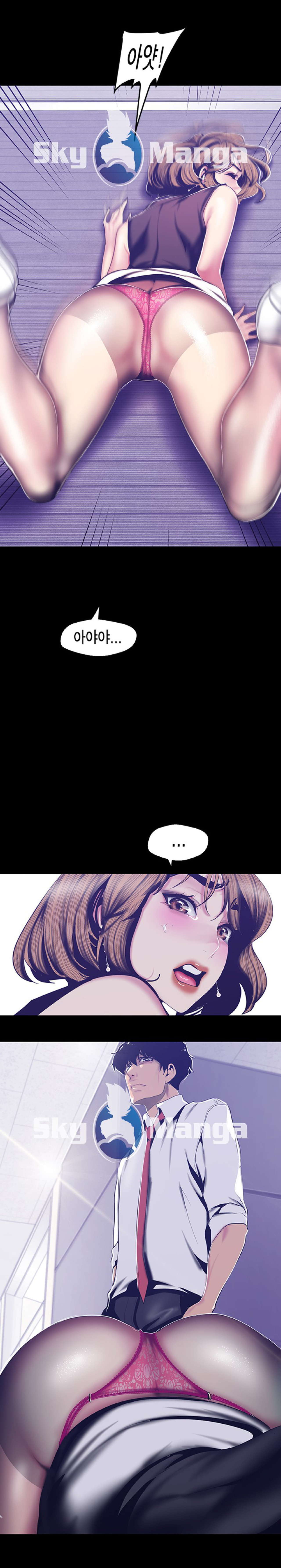 Amazing New World | A Wonderful New World | 멋진 신세계 Ch. 83  Manhwa page 3 full