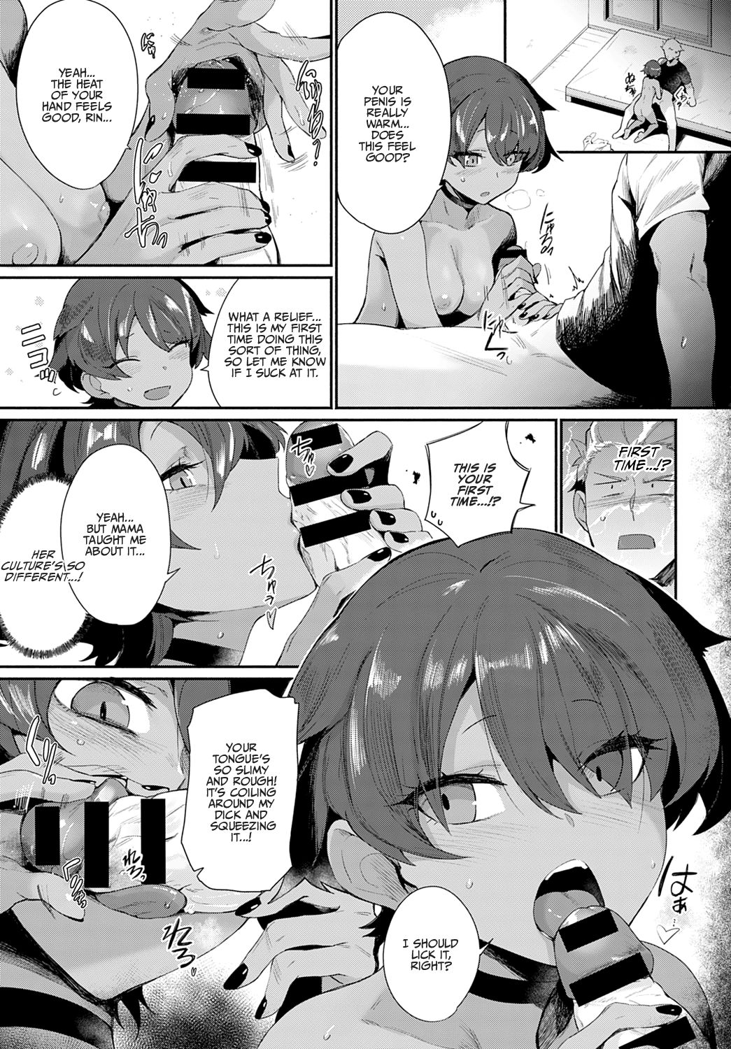 Let's Ibunka Communication! | Let's Intercultural Communication! page 11 full