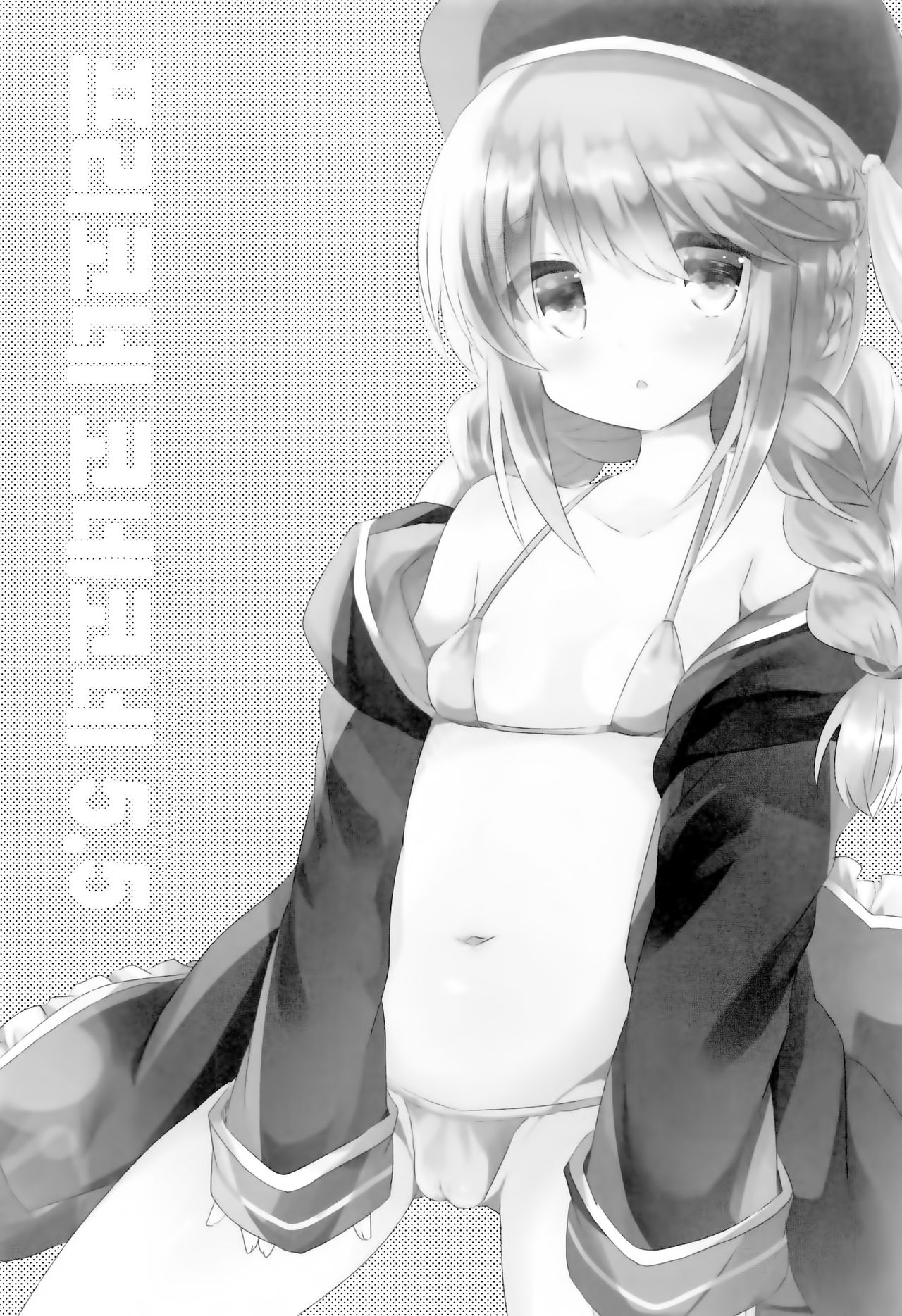 PriConne Konekone 5.5 | 프리코네 코네코네 5.5 page 2 full