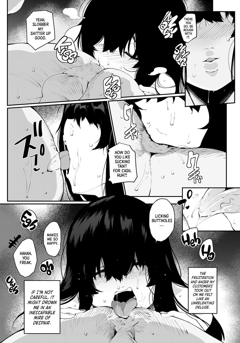 Numa no Egao | Murky Smile   =LWB= page 12 full