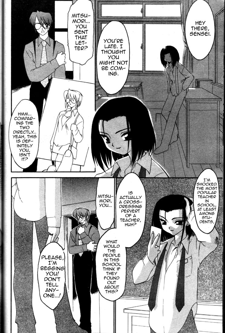 Yugami page 4 full