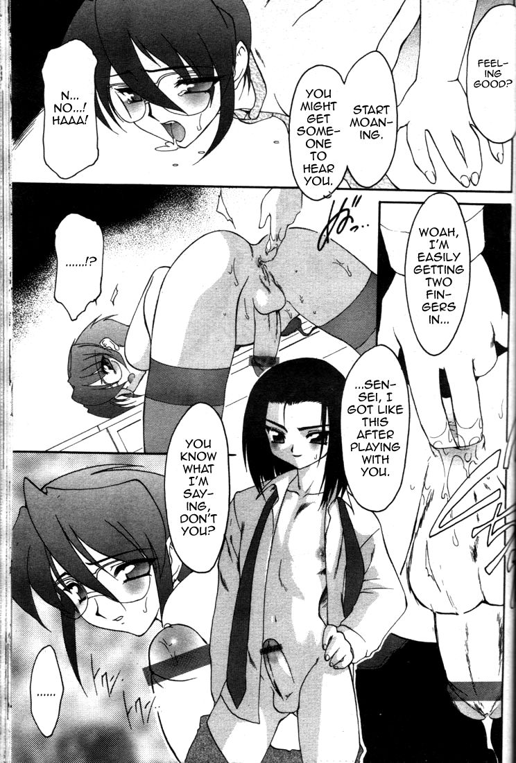 Yugami page 9 full