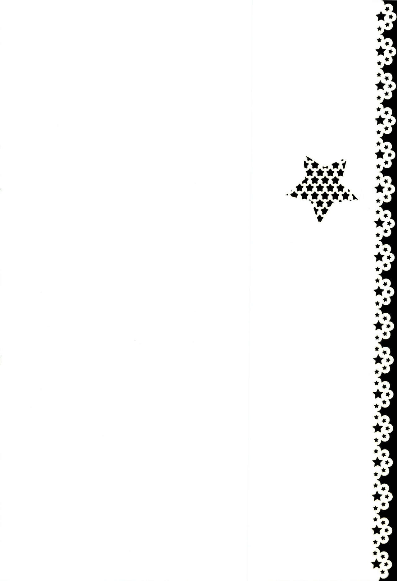 MILKYWAY page 2 full