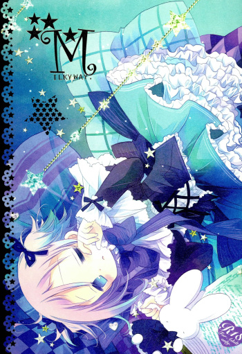 (C80) [CHRONOLOG (Sakurazawa Izumi)] MILKYWAY (Soul Eater) cover