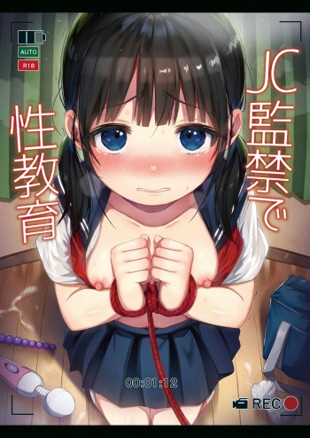 (C97) [micro page (Kuromotokun)] JC Kankin de Seikyouiku + JC no Omake [Spanish] [NekoCreme] cover