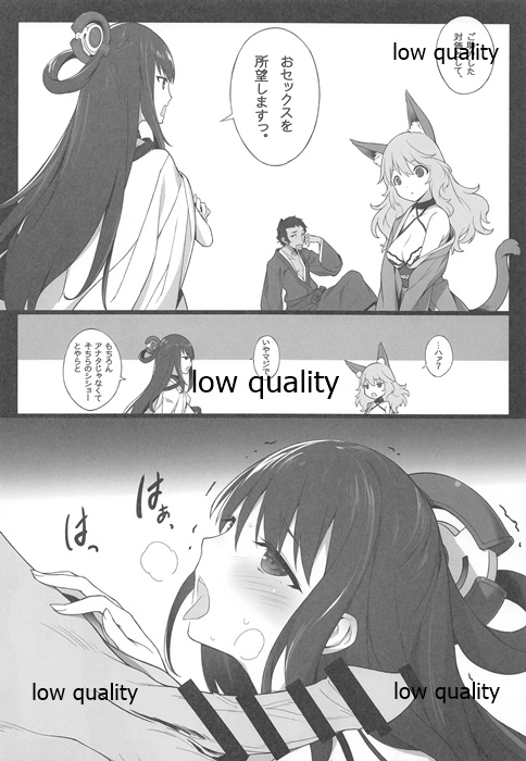 Zokuzoku Ero Samurai Junjouha page 5 full