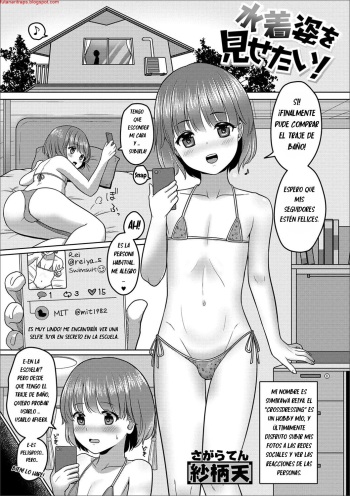 [Sagaraten] Mizugi Sugata o Misetai! (Gekkan Web Otoko no Ko-llection! S Vol. 41) [Spanish] [bananare22] [Digital] cover