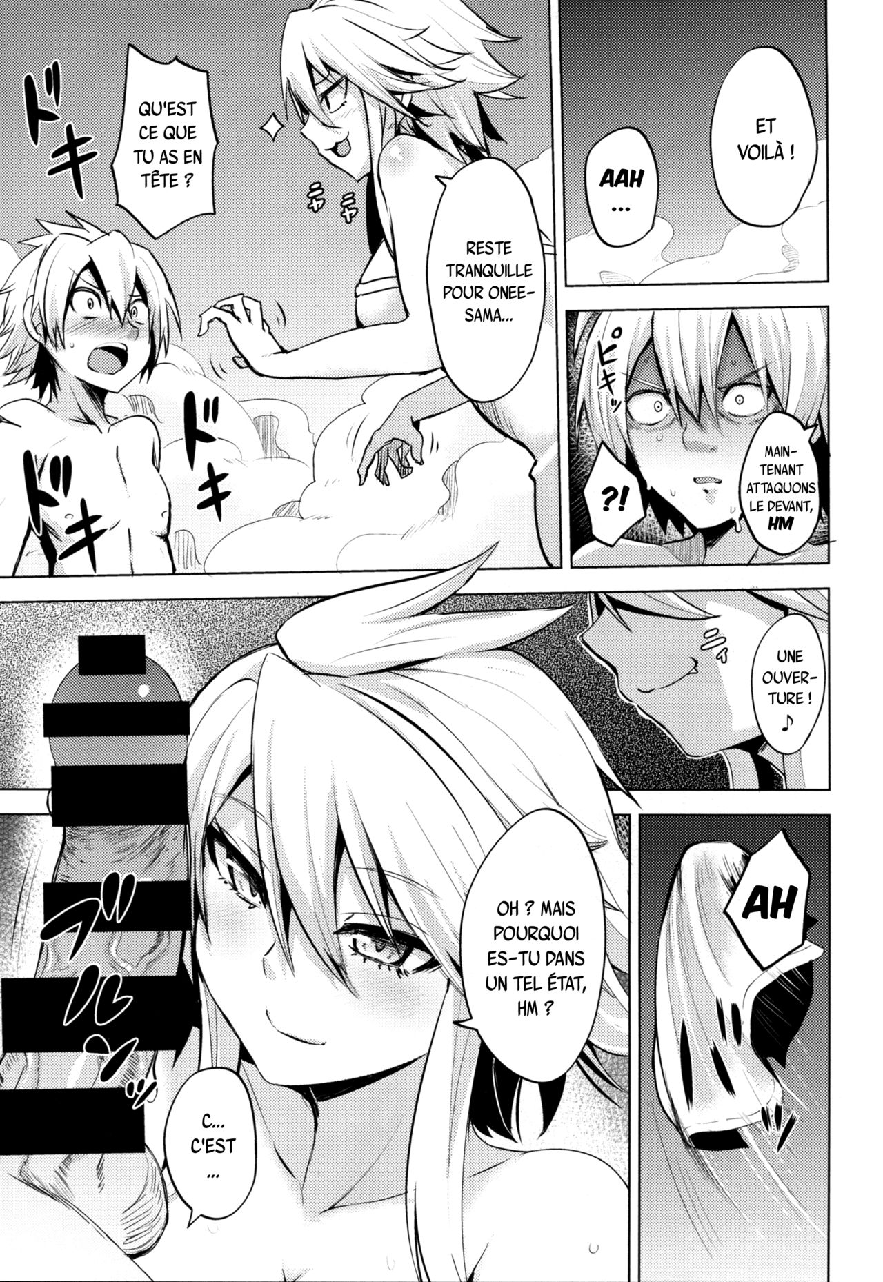 Shishi Ane page 11 full