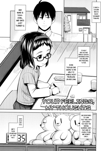 [Yawaraka Midori] Kimi no Kimochi, Boku no Kangae | Your Feelings, My Thoughts (Kyou wa Nani shiyou ka?) [English] {Mistvern + Bigk40k} cover