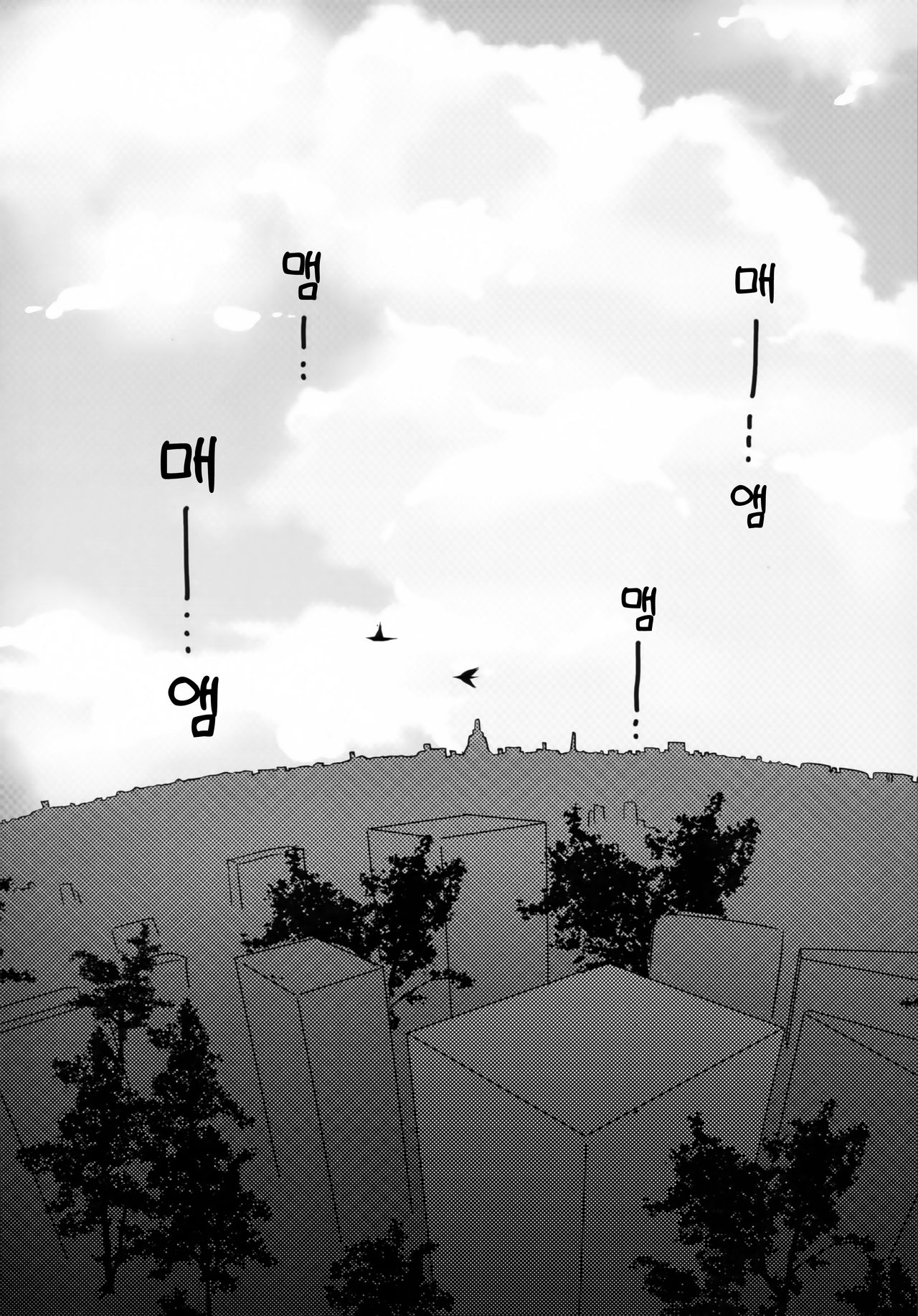 VELVET page 4 full