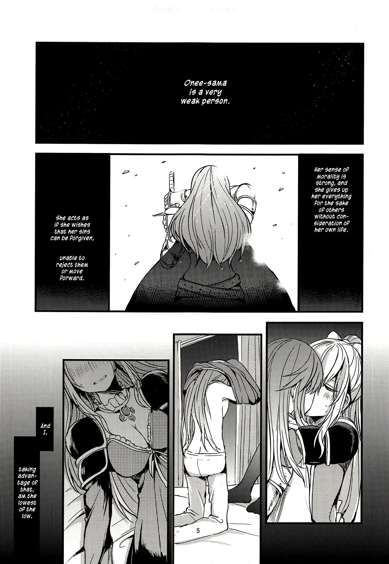 Jouzai no Saki ni Aru Mono wa page 6 full